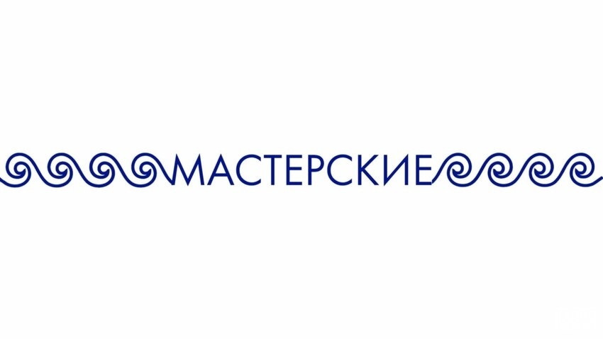 Мозаика, витраж, ватная игрушка