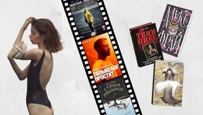 Спа, кино и книги: Как провести зимние каникулы