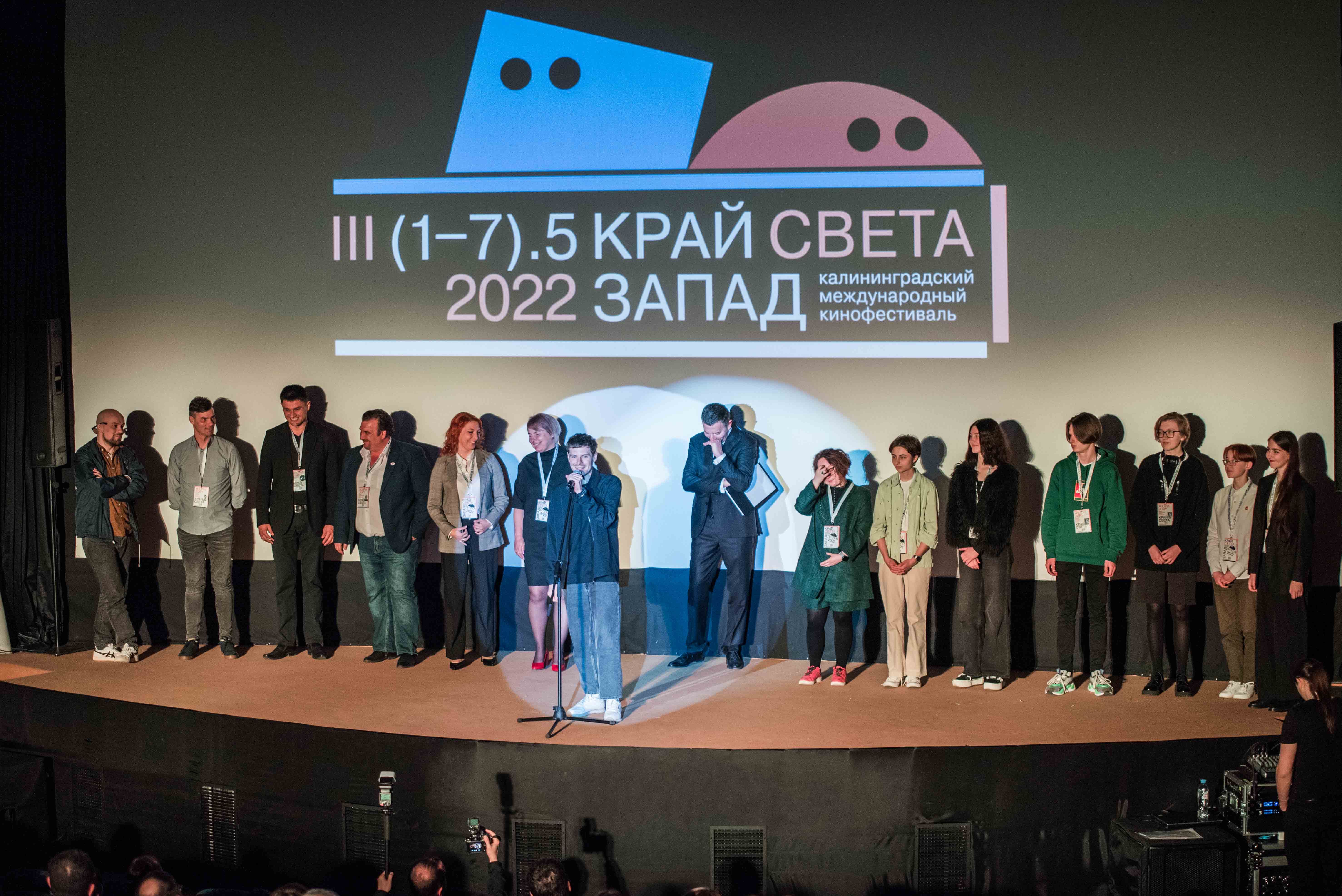 В Калининграде открылся кинофестиваль «Край света. Запад»