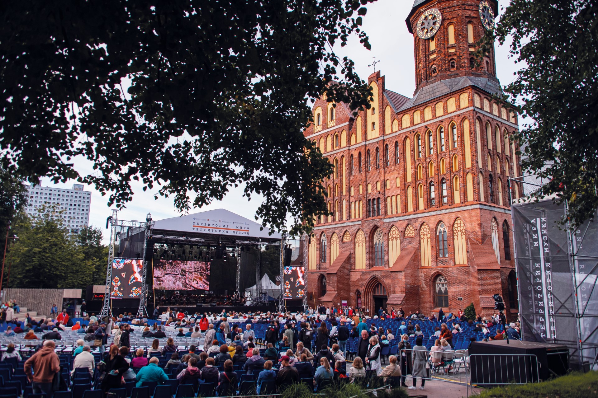 Три дня классики под открытым небом
