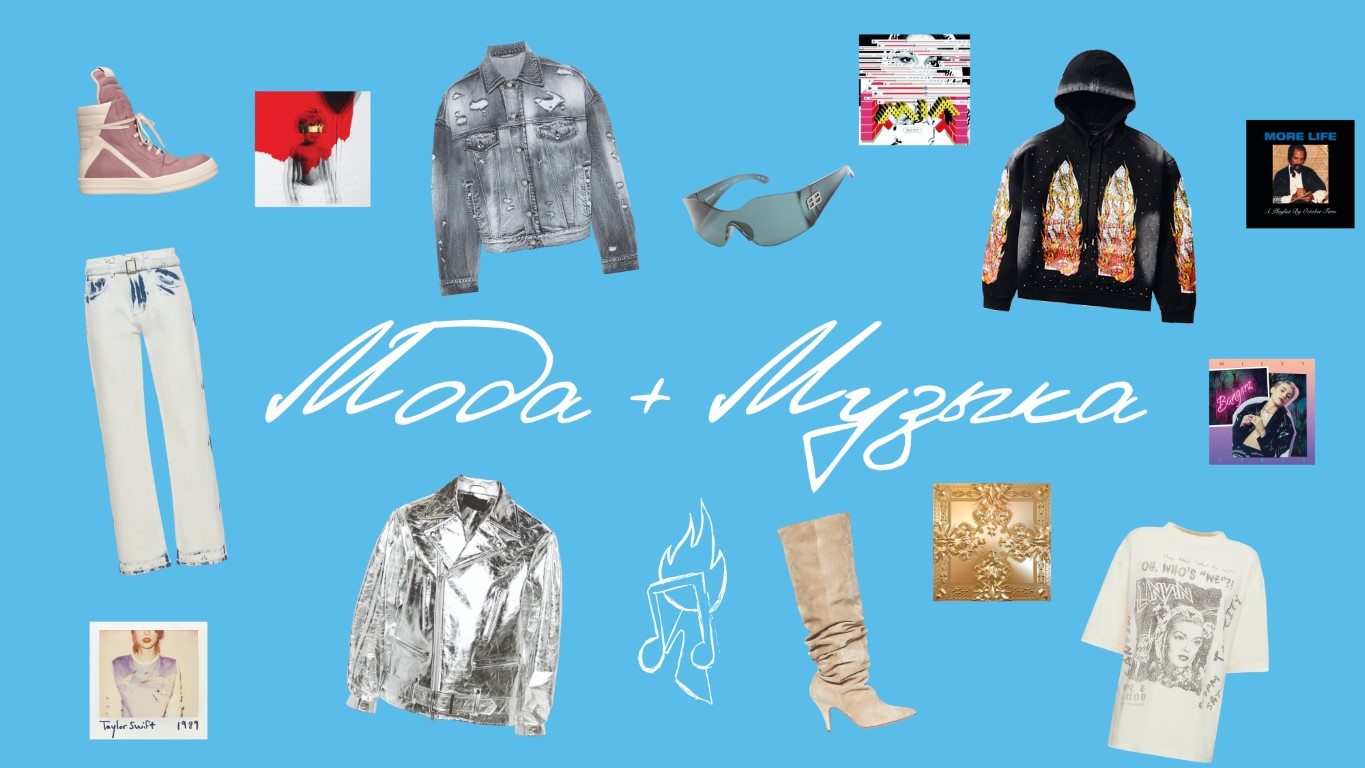 Сцена как подиум