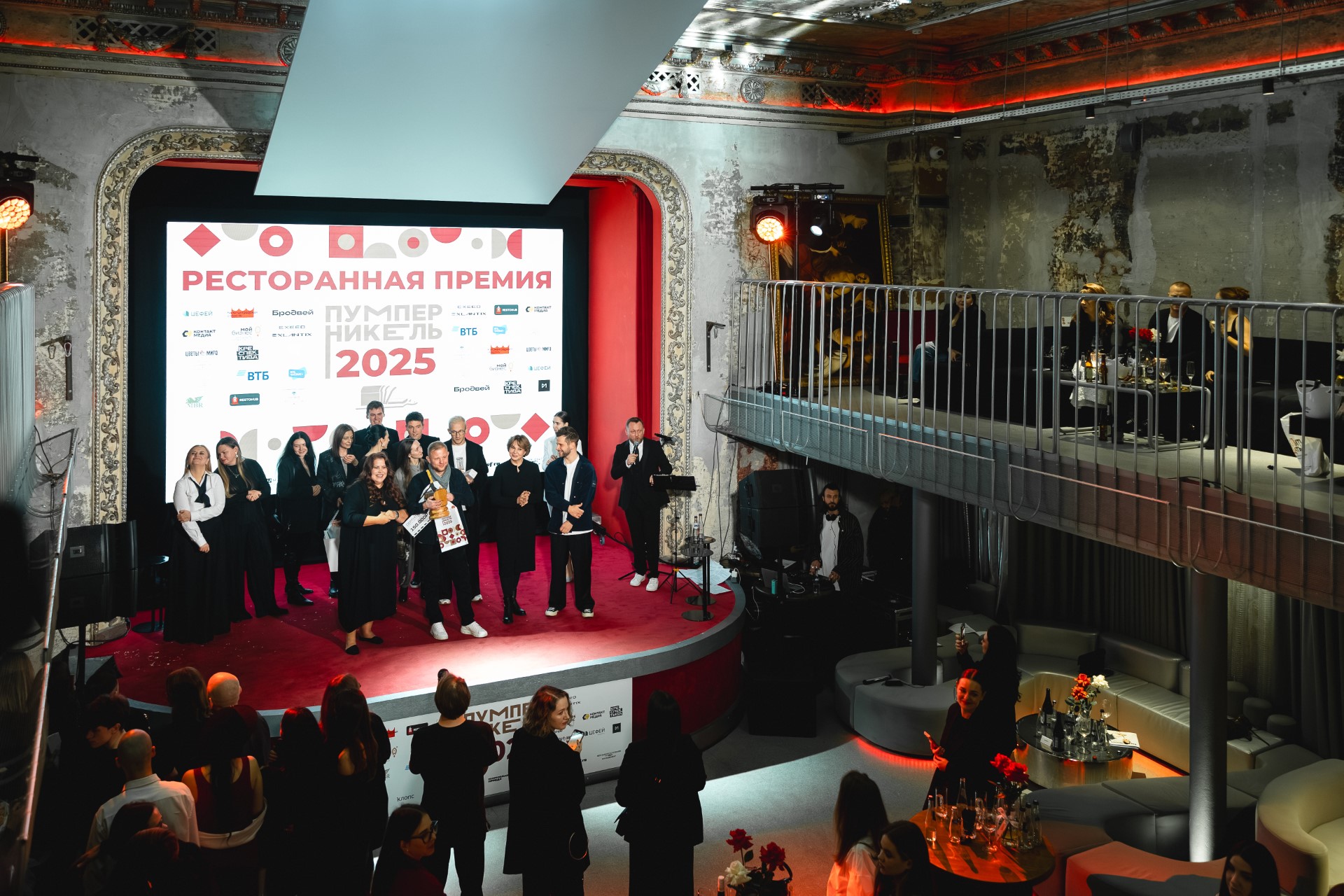 Объявляем победителей ресторанной премии «Пумперникель-2025»