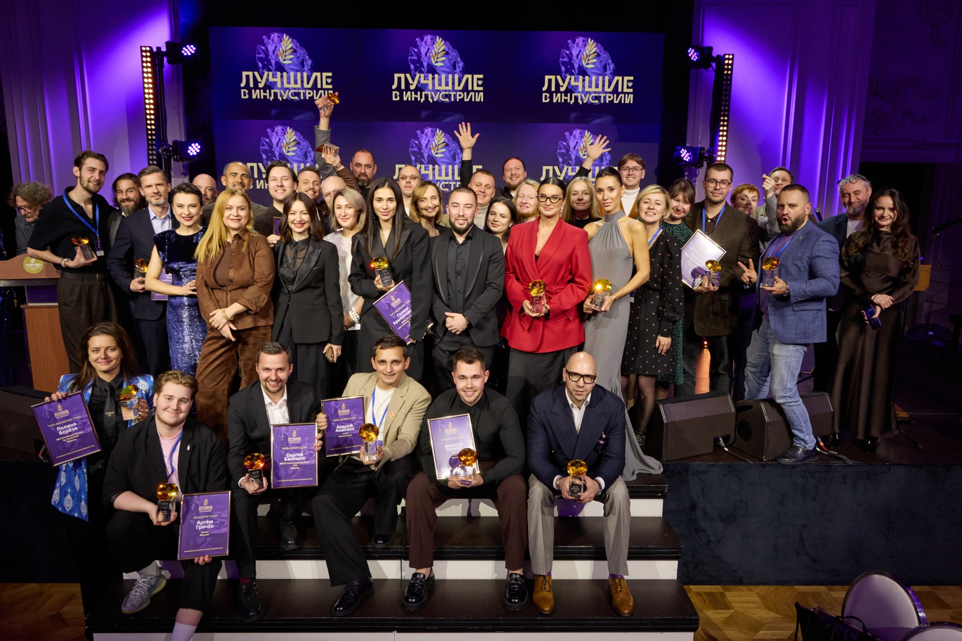 В Москве объявили итоги премии «Пальмовая ветвь ресторанного бизнеса» 2025