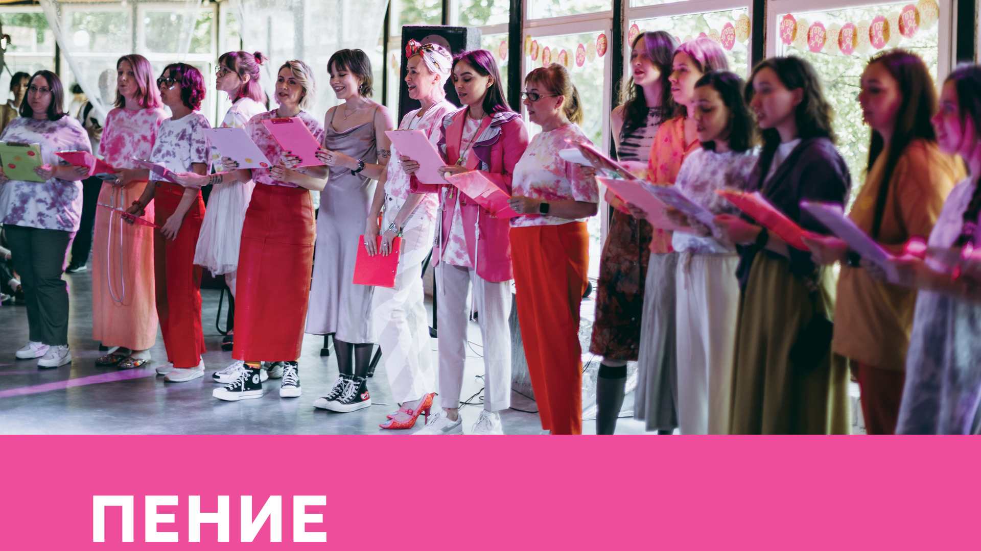 Не сдерживаемся и поём в «НормХоре»