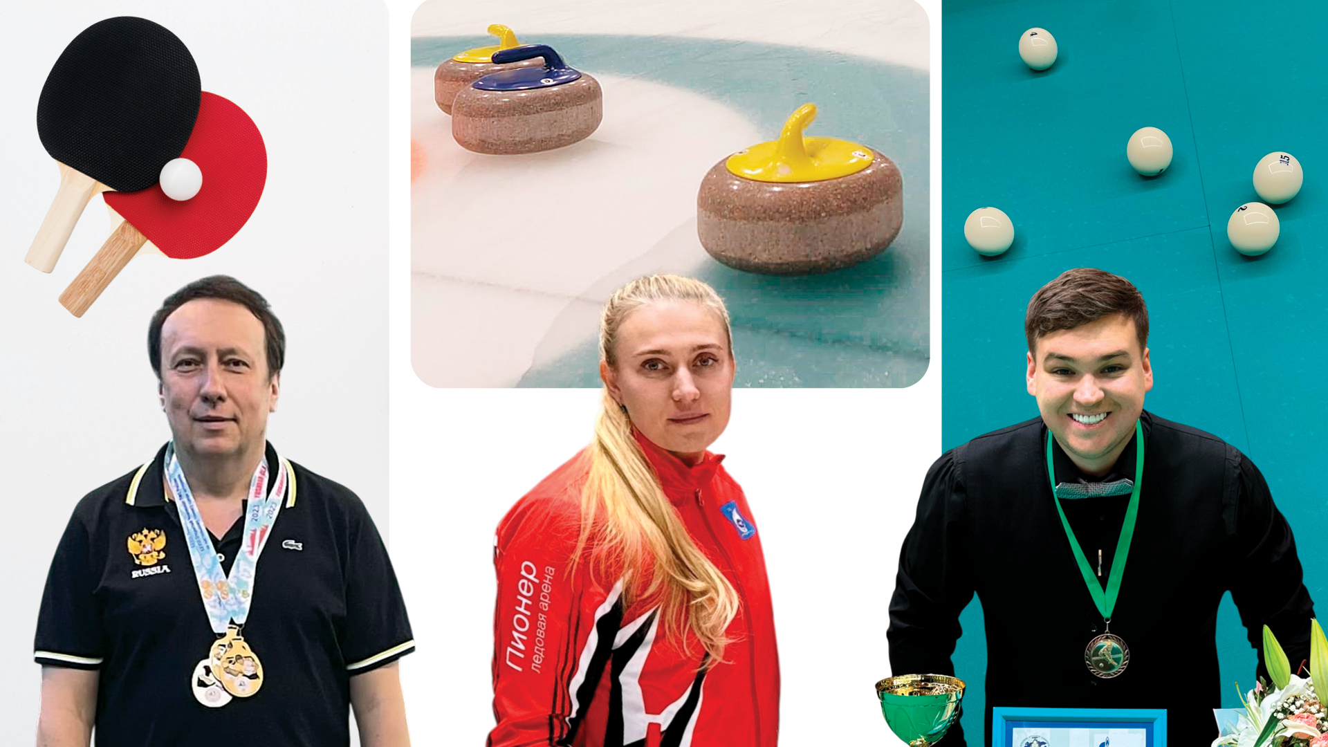 Знакомимся с неочевидными спортивными направлениями