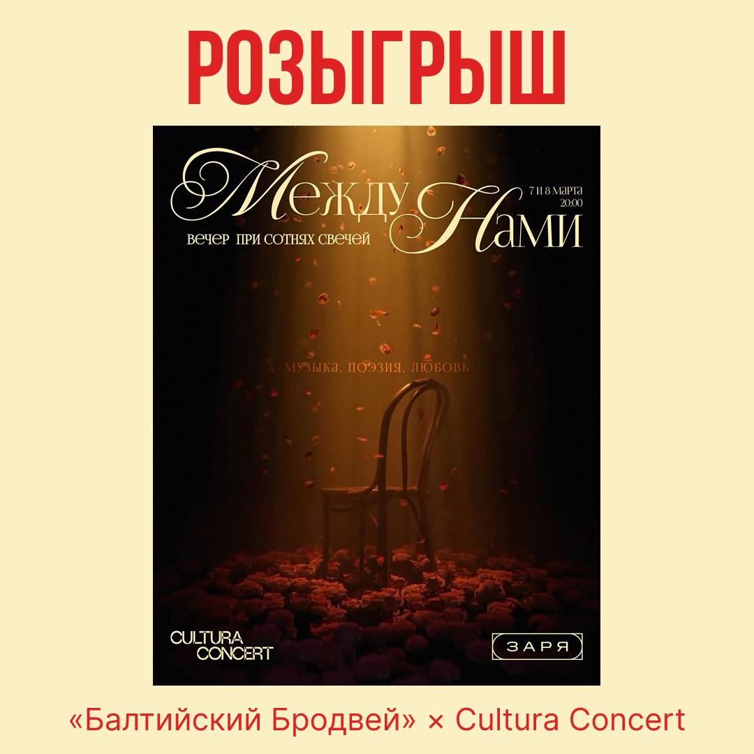 Условия проведения розыгрыша