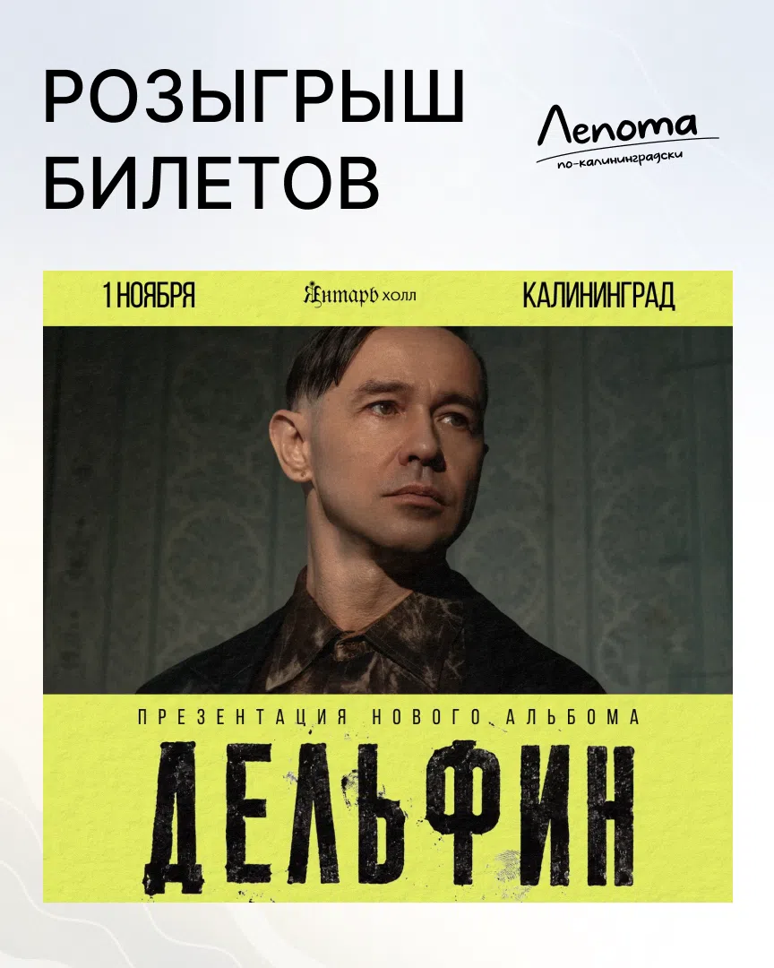 Условия проведения розыгрыша