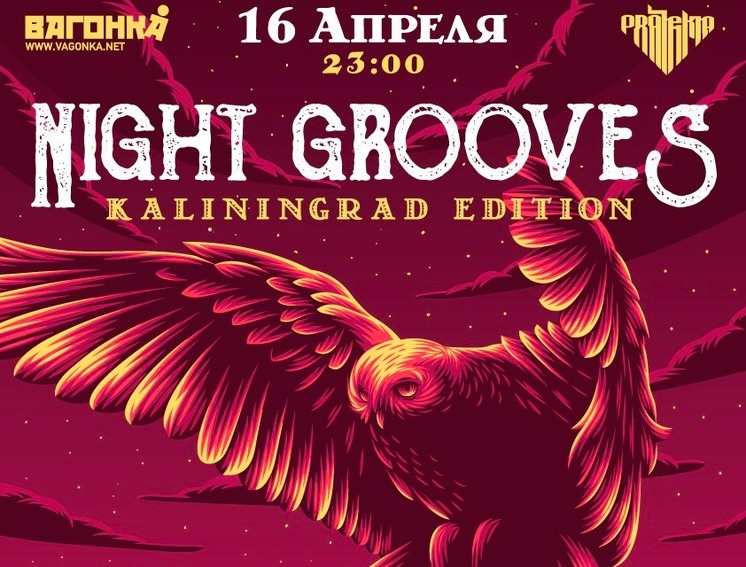 Night Grooves Showcase: Kaliningrad Edition