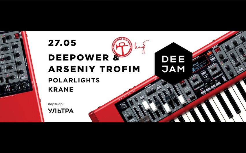 Deejam: Deepower & Arseniy Trofim, Polarlights, Krane