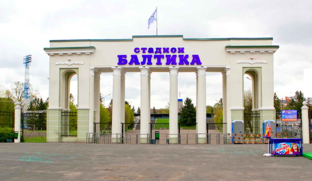 28 мая: Футбольный турнир «Кубок Балтики»