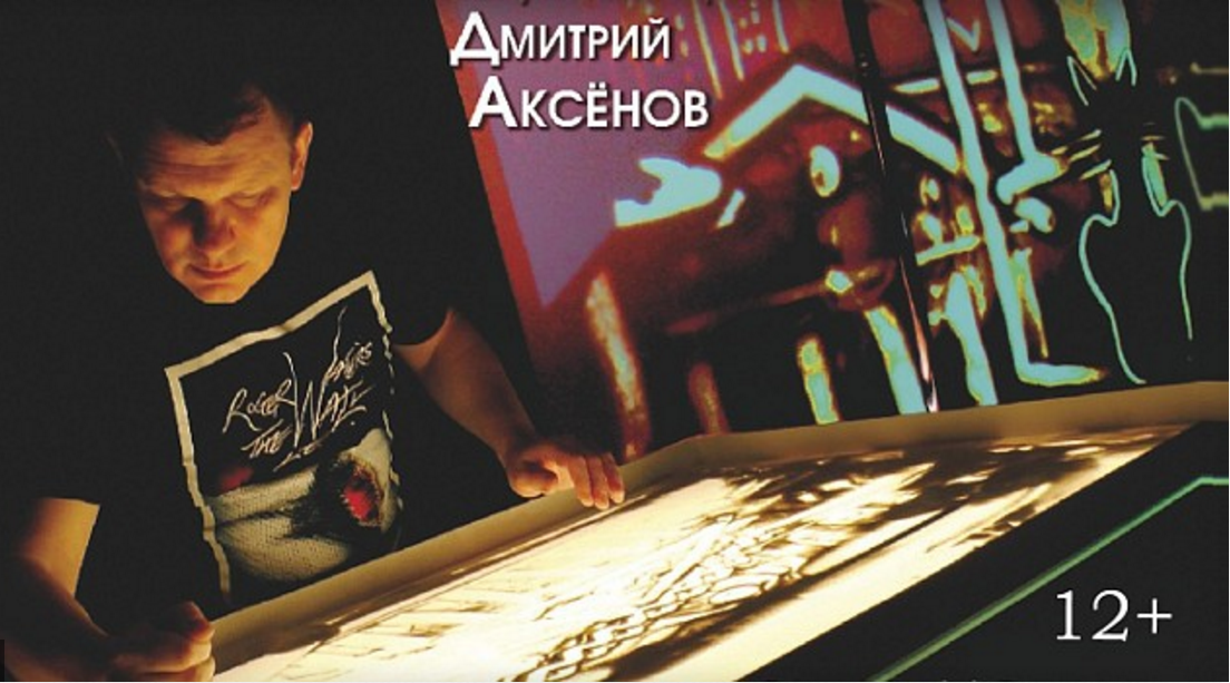 19 июня: Песочное шоу «Шухер!»