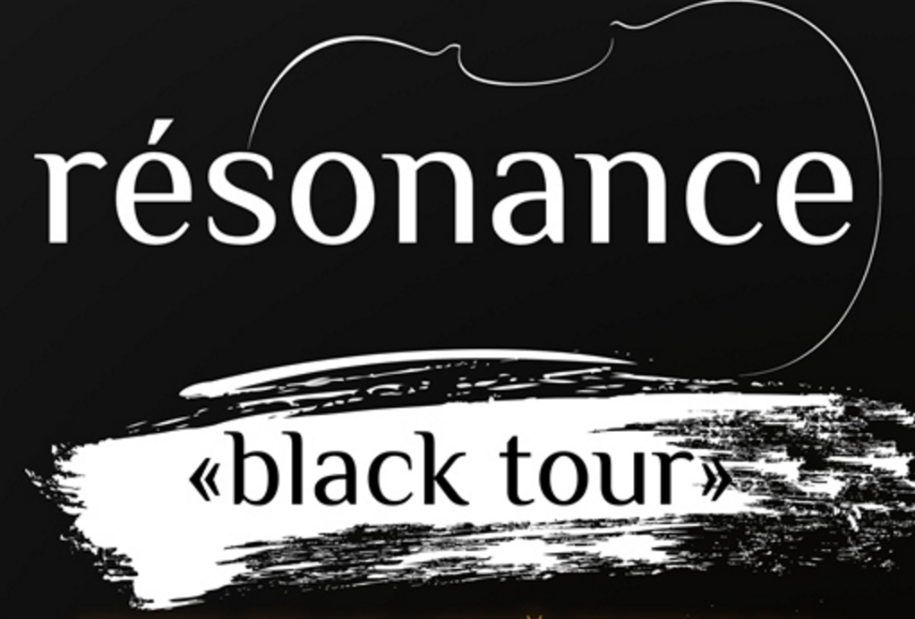 30 сентября: Resonance. Black Tour