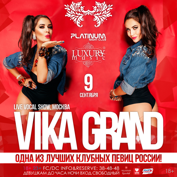 Vika Grand (Luxury Music, Москва). Live Vocal Show 