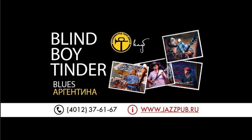Blind Boy Tinder