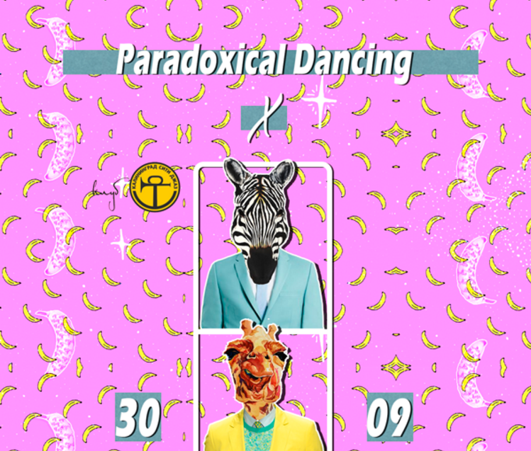 30 сентября: Paradoxal Dancing