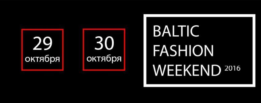 Baltic Fashion Weekend