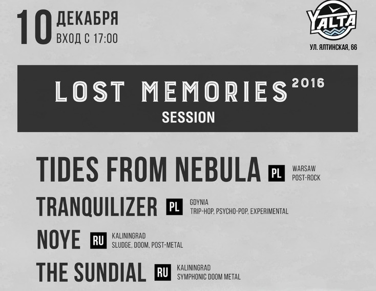 Lost Memories Session