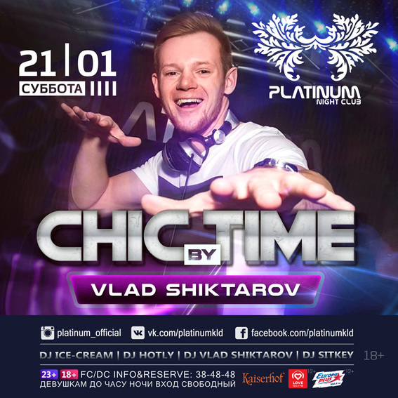 Chic Time by Vlad Shiktarov
