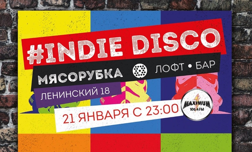 Indie Disco