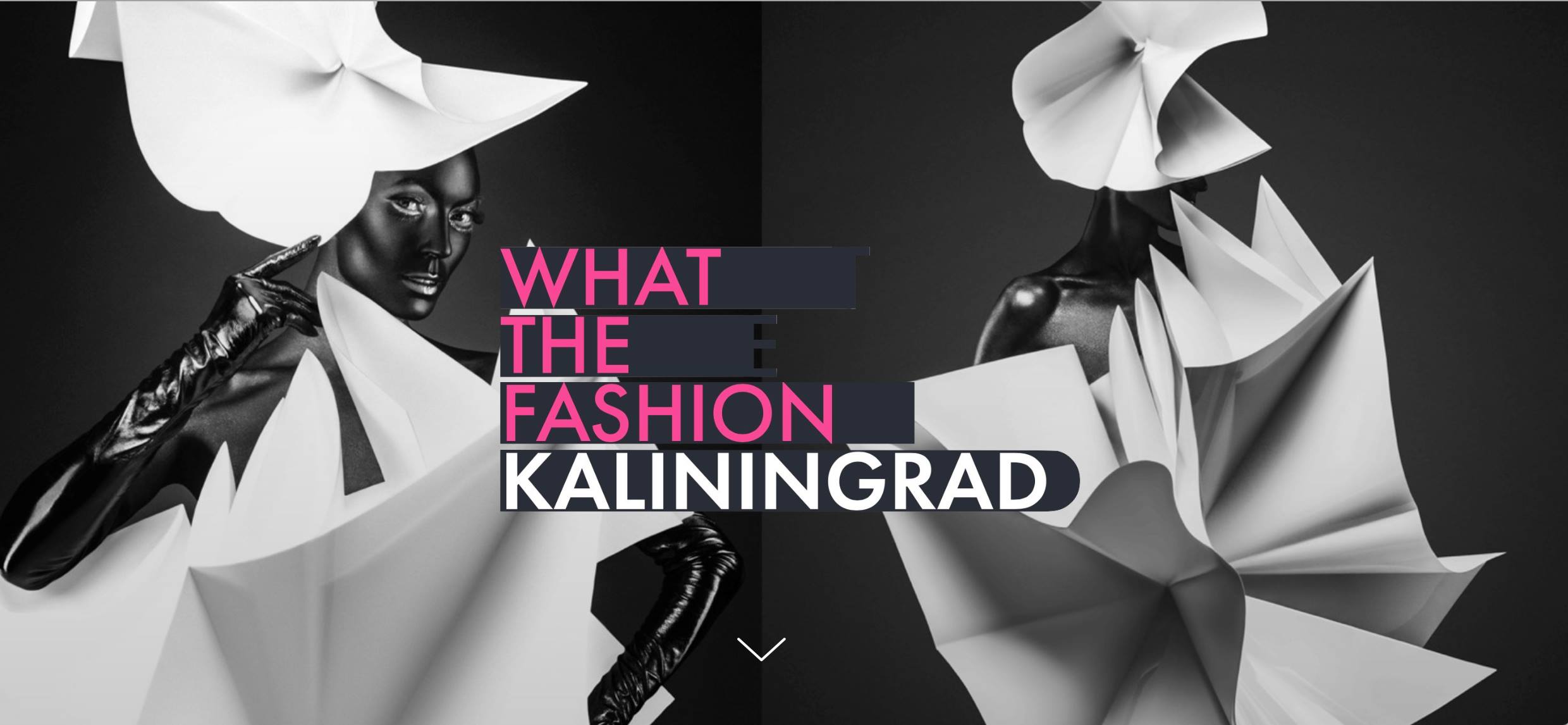 С 23 февраля по 2 марта: What The Fashion Kaliningrad