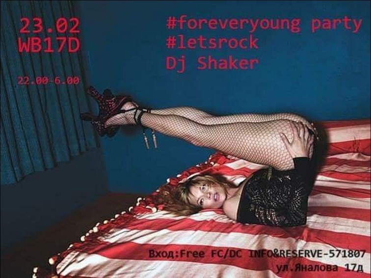 #foreveryoung Party