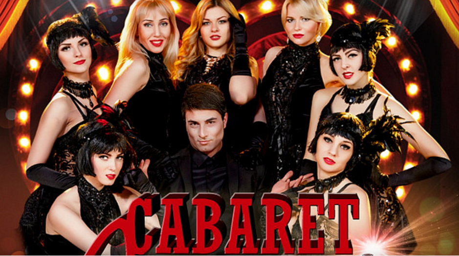 23 сентября: Cabaret Amore