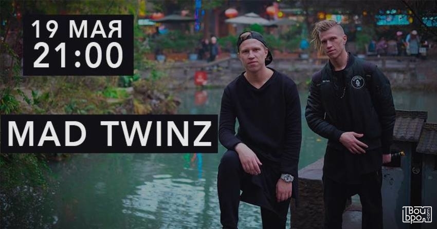 Мэд твинс. Бемон битбокс батл 1. Mad twinz. Мэд твинс битбокс. Mad twinz битбокс.