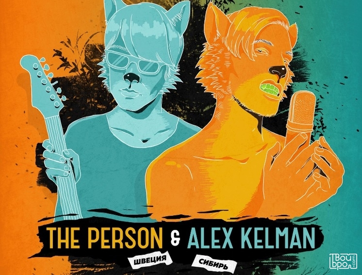 The Person & Alex Kelman