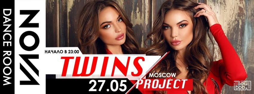 Twins Project DJs (Москва)