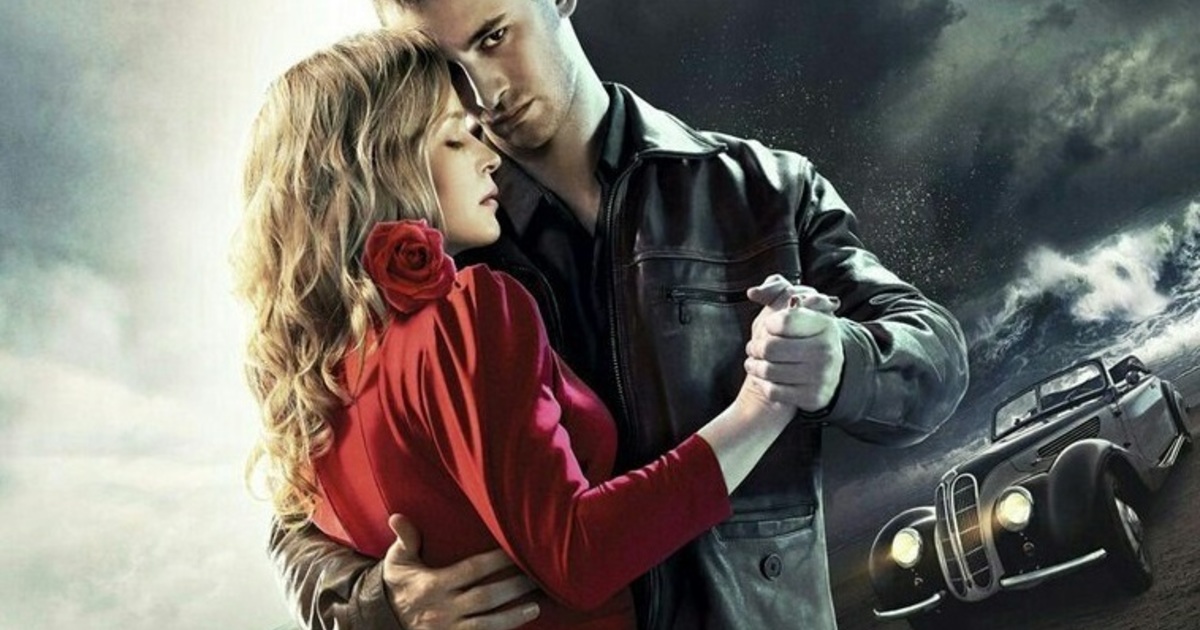 Холодное танго