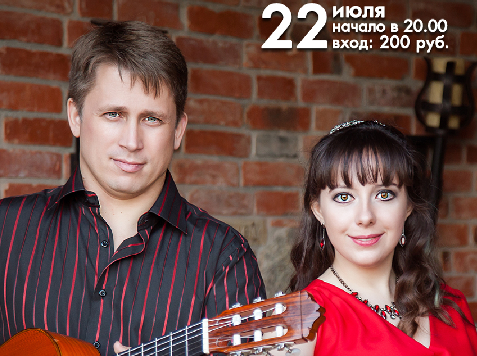 22 июля: Алексей и Кристина Бачинские в музыкальном клубе «У Гашека»