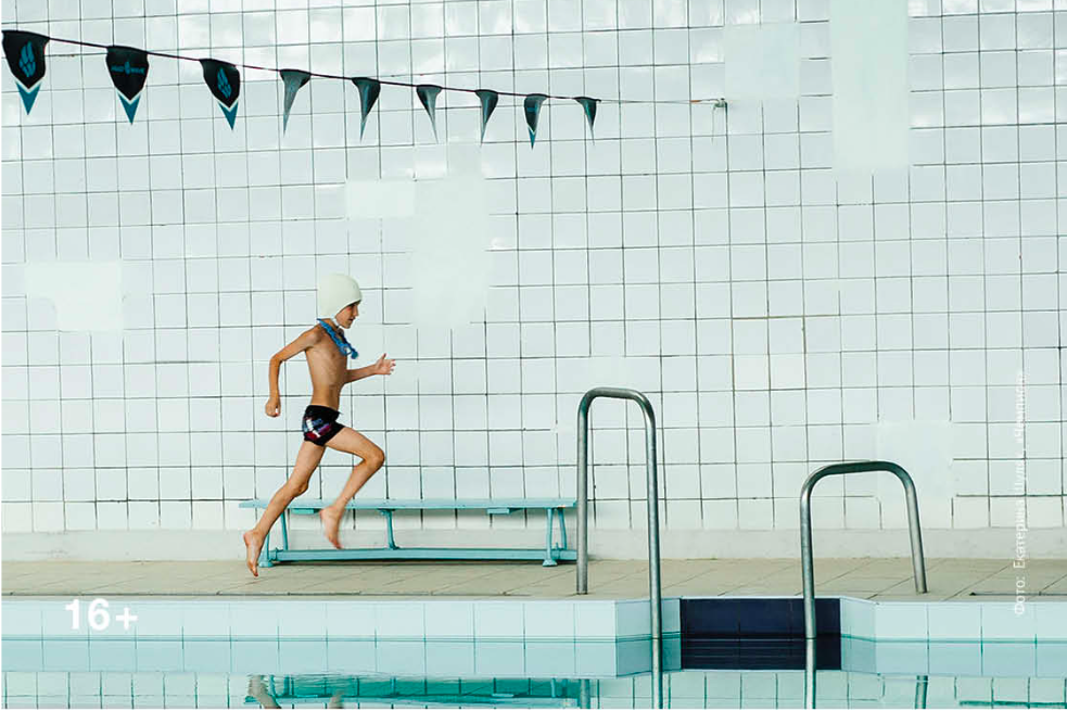 C 21 июля по 3 августа: Выставка фотопроекта Best of Russia «Лучшие фотографии России - 2016»