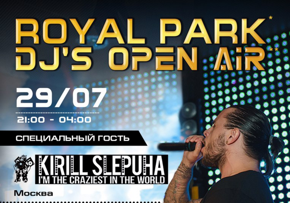 29 июля: Royal Park DJ’s Open Air! Kirill Slepuha