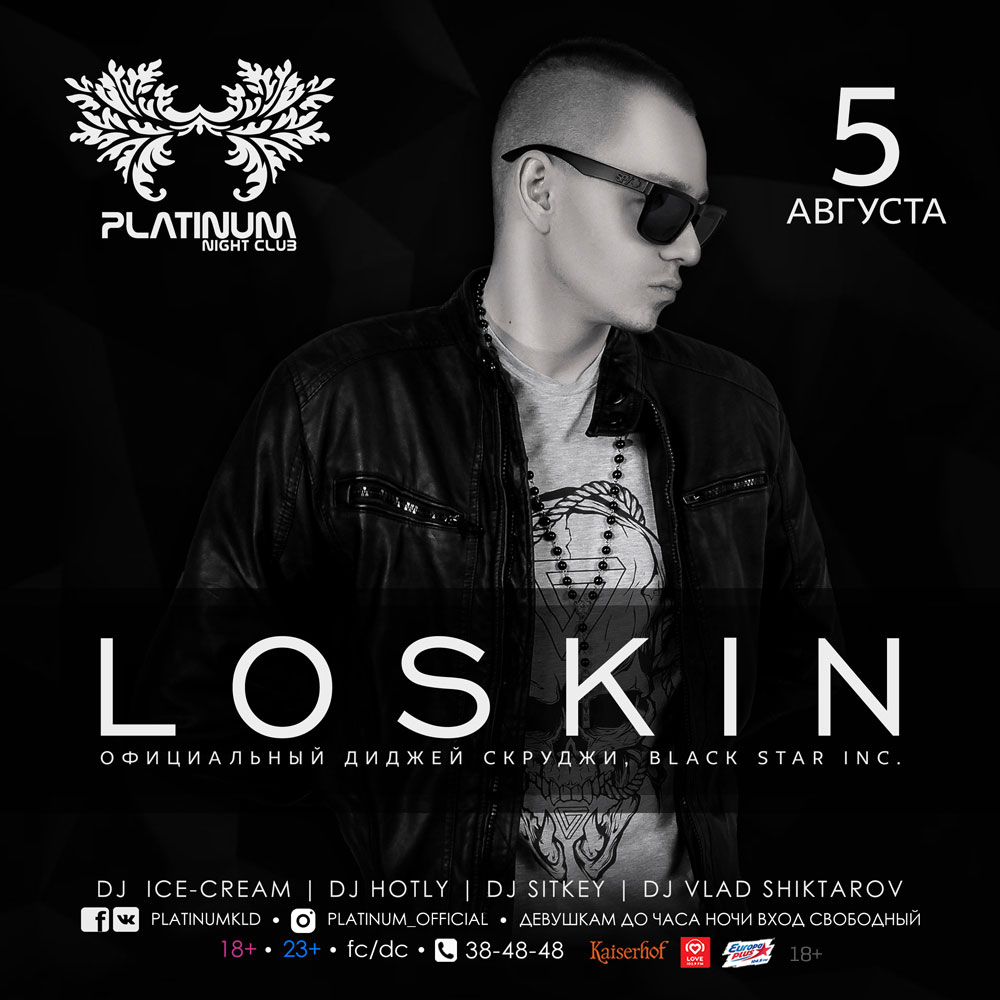 диджей огурец. Dj boyko фото. M. грипан диджей. диджей оф.