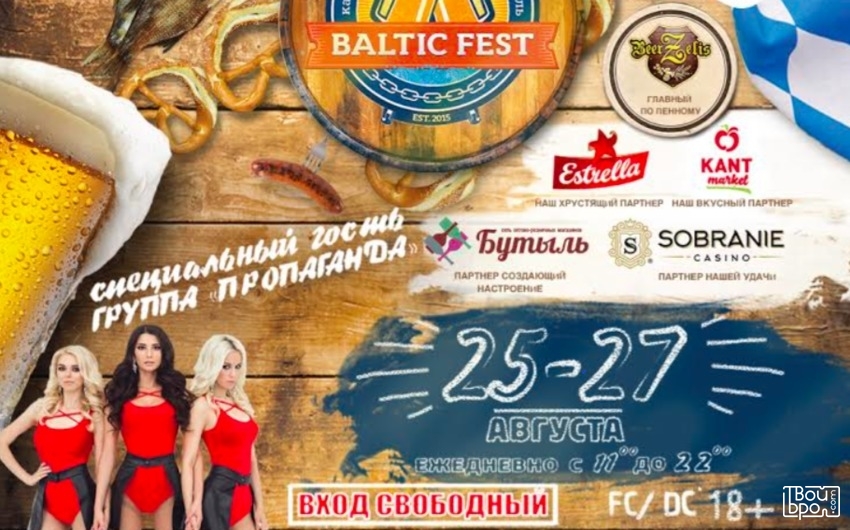 BalticFest 2017
