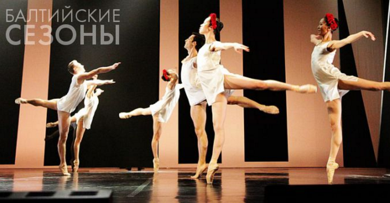 12 ноября: Спектакль «Времена года» на основе музыкального цикла Владимира Мартынова