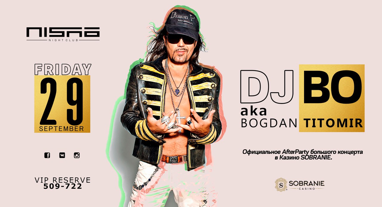 брумарь владимир. Dj bo санкт петербург. богдан титомир. богдан титомир 2022. Dj bo.