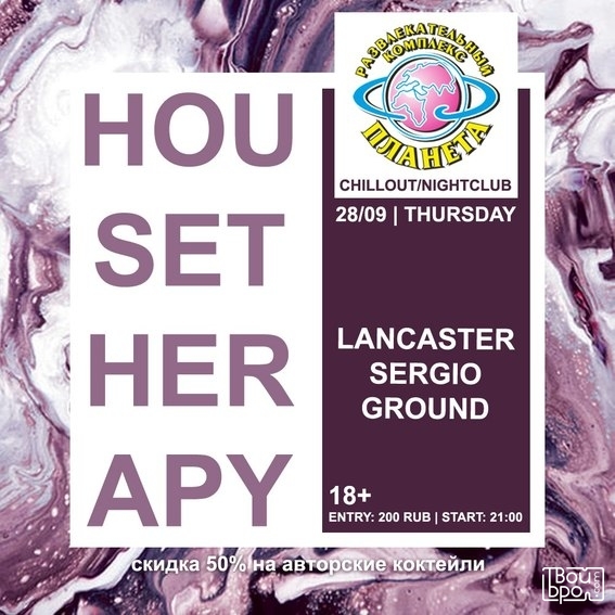 House Therapy: Lancaster, Ground, Sergio