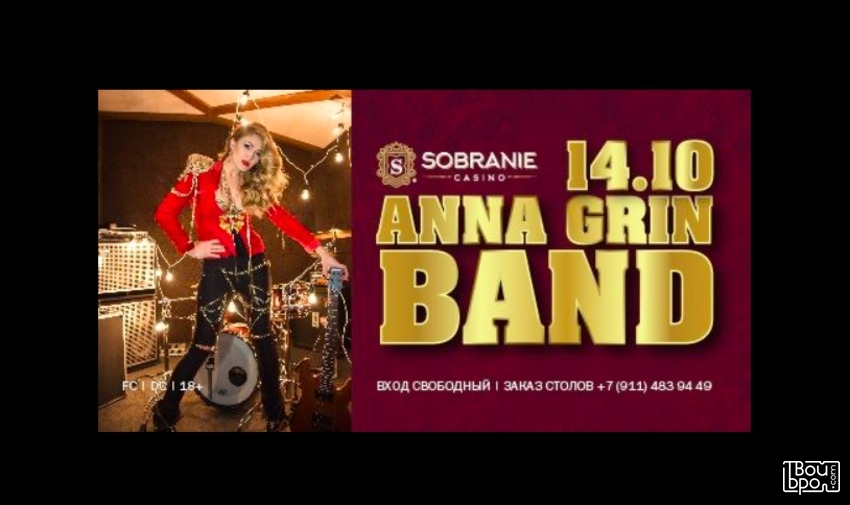 Anna Green Band