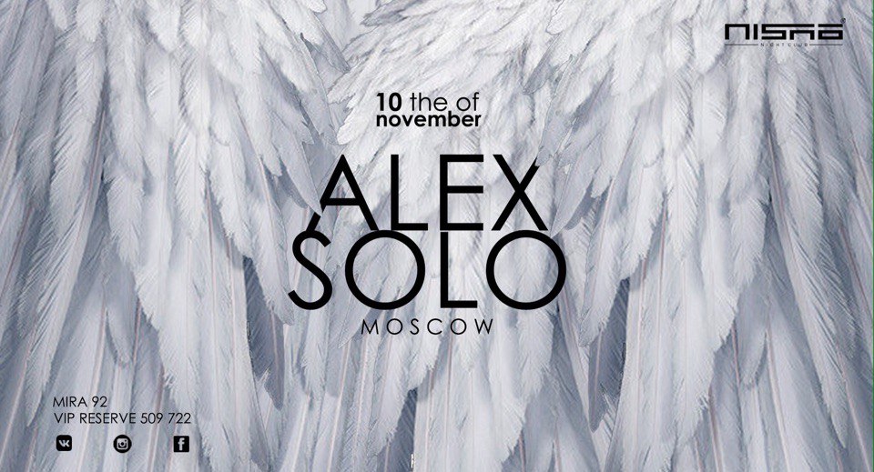 10 ноября: Alex Solo (Moscow)