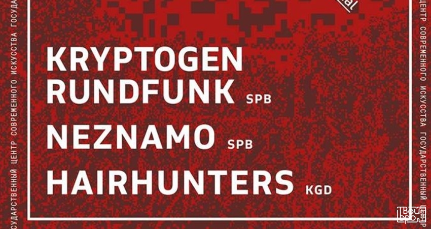 SoundArtLab: Kryptogen Rundfunk, Neznamo, Hairhunters