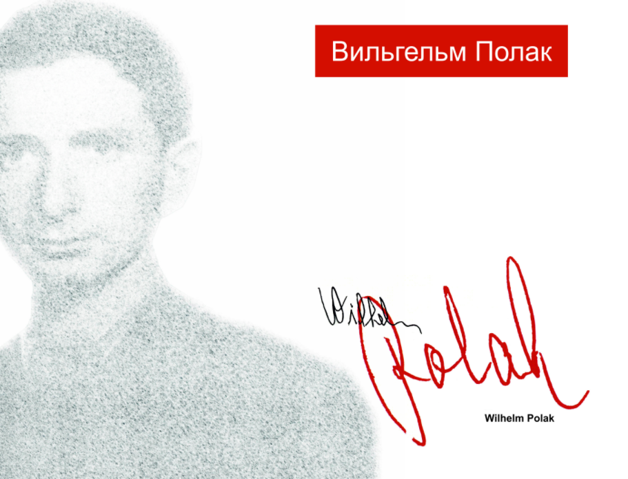 C 16 до 30 ноября: Выставка «Воспоминания о вынужденном путешествии»