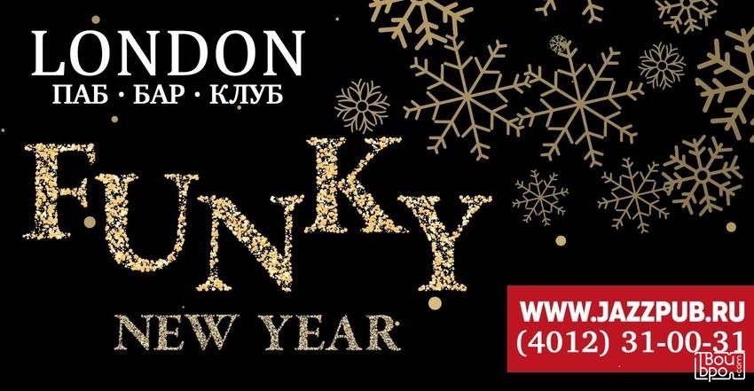 Funky New Year