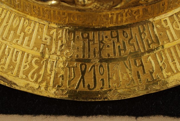 15 декабря до 11 февраля: Выставка «Сокровища Ярославля»