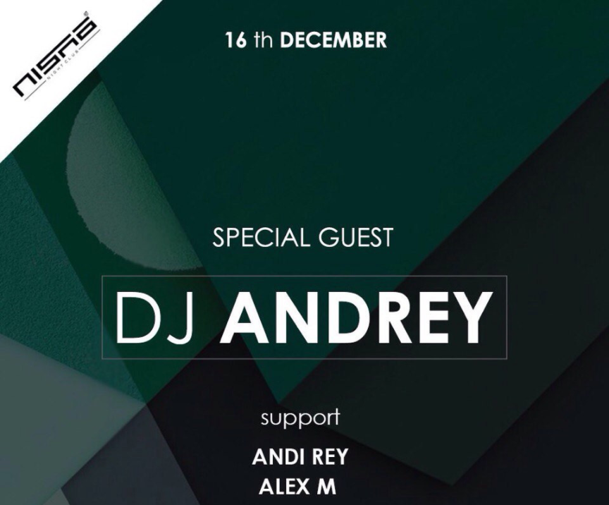 16 декабря: DJ Andrey