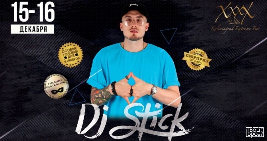 DJ Stick