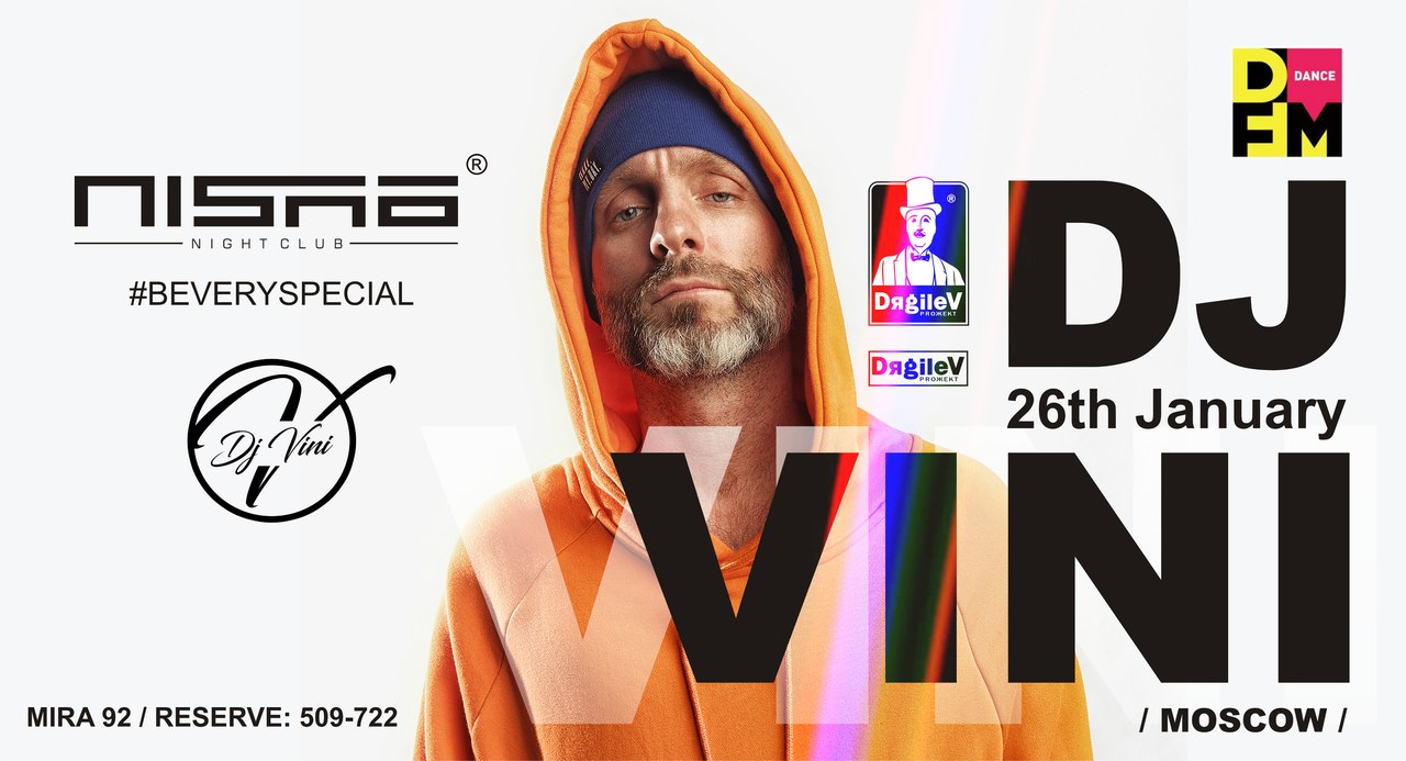 26 января: DJ VINI