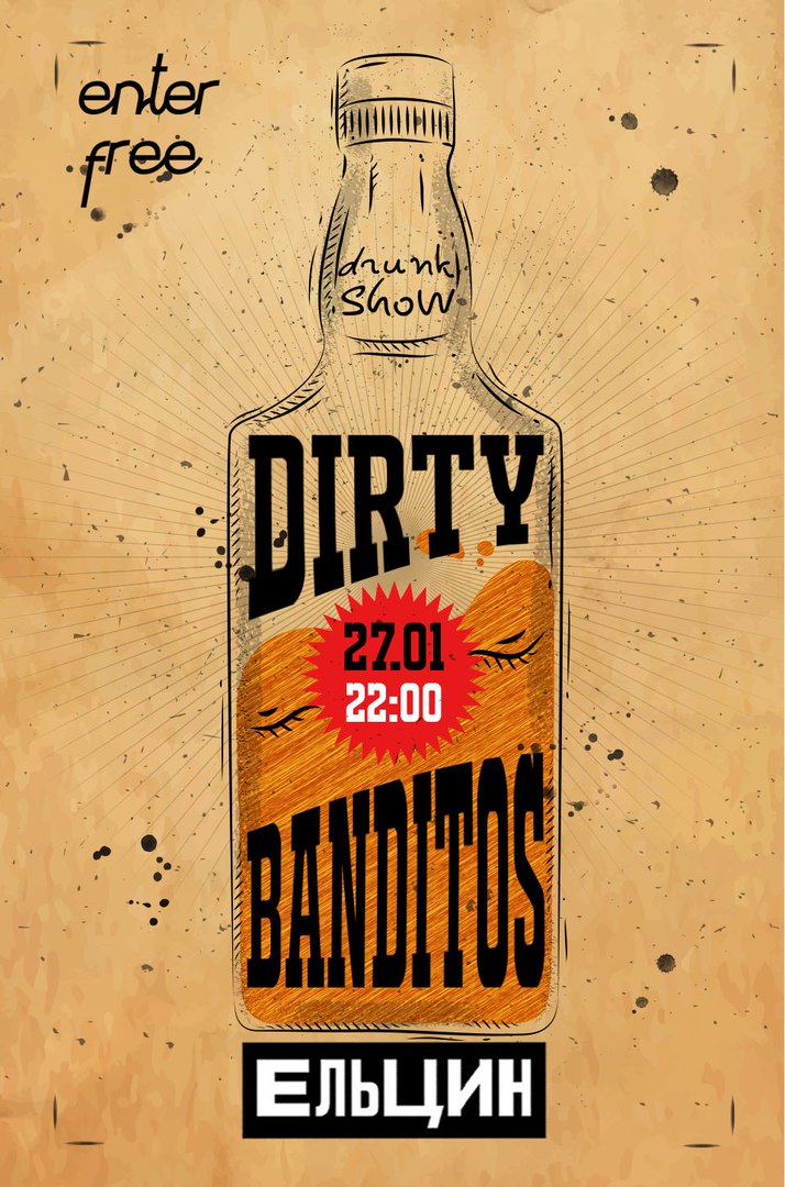 27 января: Dirty Banditos