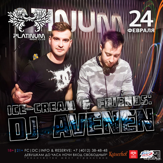  Ice-Cream & Friends: DJ Avenen