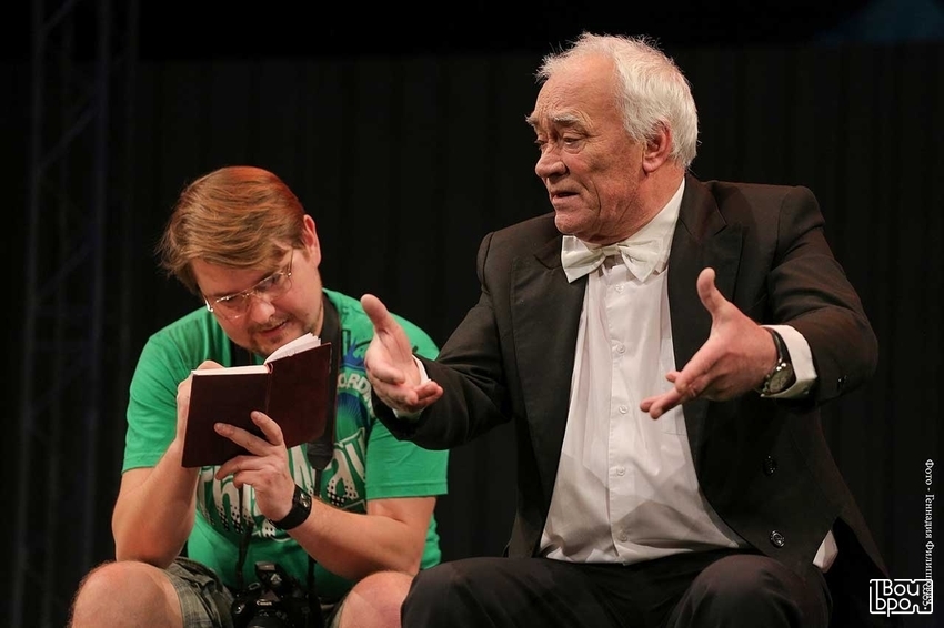 «Птица феникс»